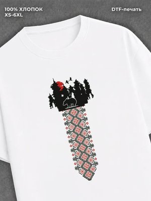 Футболка мужская