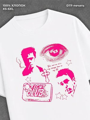 Футболка fight club