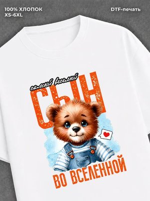 Футболка Семья