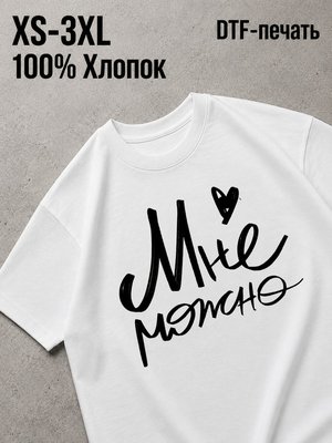 Футболка Y2K
