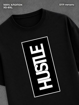 Футболка надписью "Hustle" хлопковая
