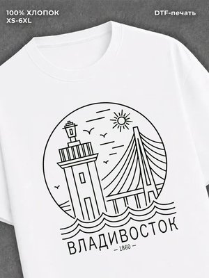 Футболка Владивосток