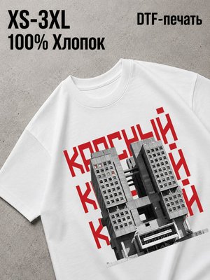 Футболка Old money