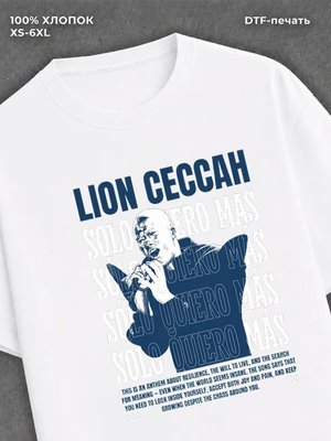 Футболка Lion Ceccah Евровидение