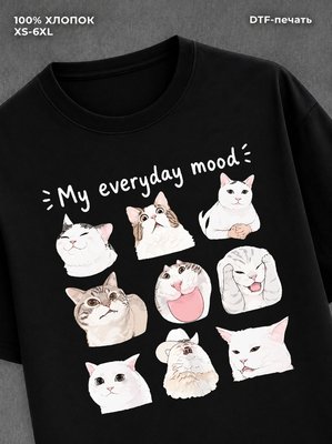 Футболка мой ежедневный муд