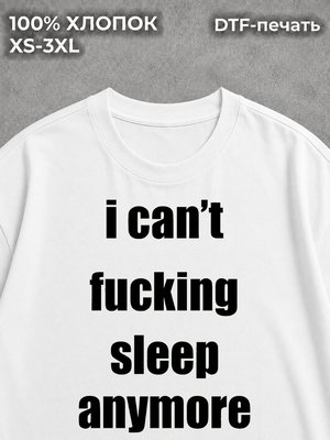 Футболка y2k Can't sleep