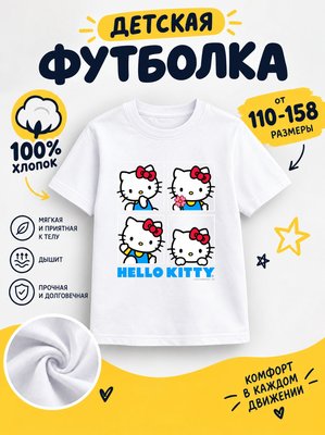 Футболка для девочек детские