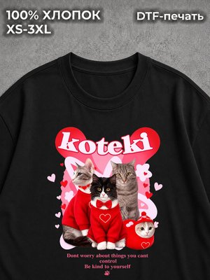 Футболка Милые котики