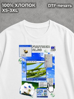 Футболка Frutiger Aero эстетика Y2K white