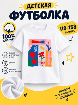 Футболка мультяшные