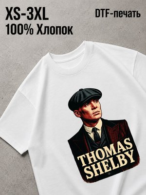 Футболка thomas shelby