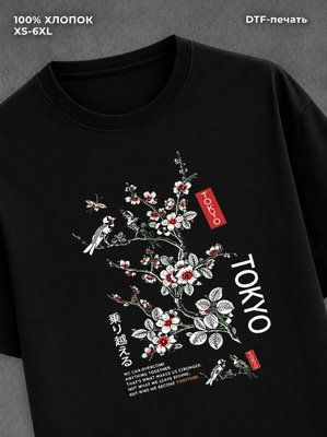 Футболка Street wear