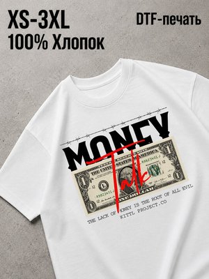 Футболка Old money
