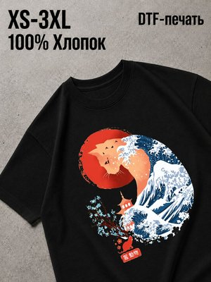 Футболка Природа