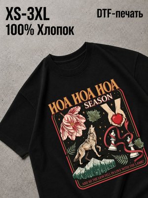 Футболка стильные рисунки искусство