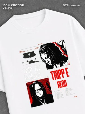 Футболка Trippie Redd