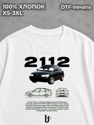 Футболка бпан 2112