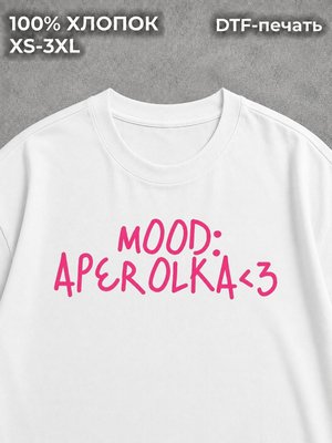 Футболка с надписями мем mood aperol
