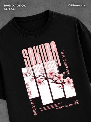 Футболка sakura