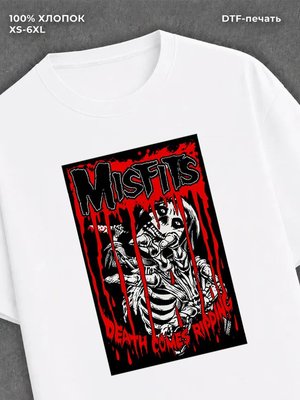 Футболка Misfits