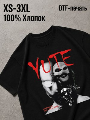 Футболка Horror