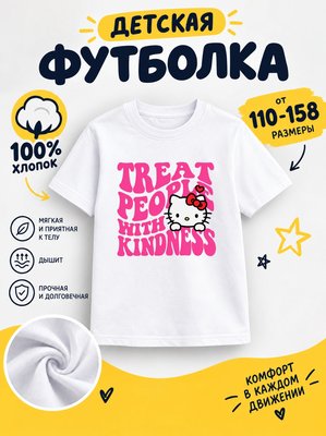 Футболка для девочек детские