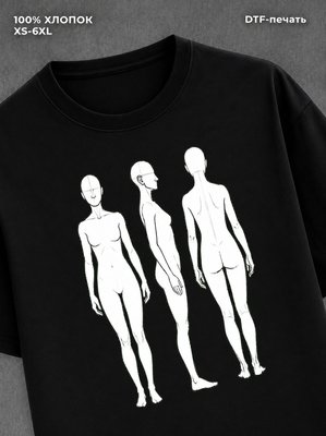 Футболка Humans