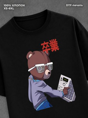 Футболка Street wear