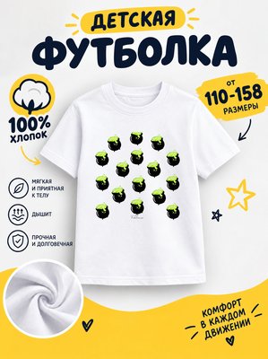 Футболка детская для девочек