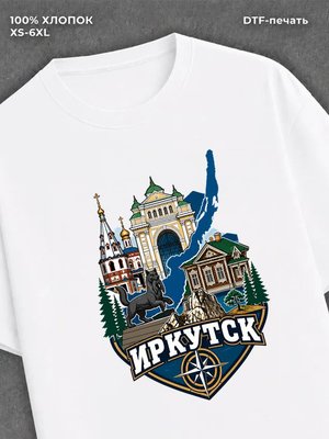 Футболка Иркутск