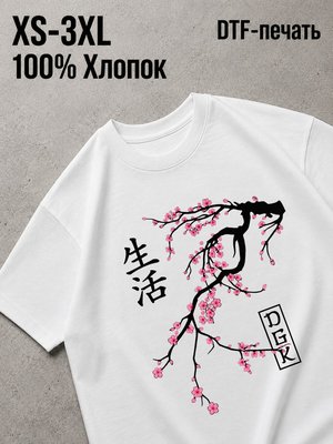 Футболка сакура цветы