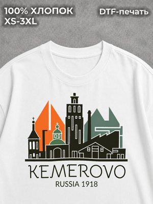 Футболка Кемерово