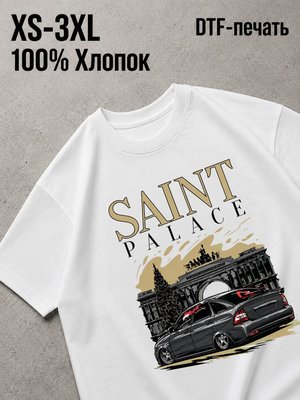 Футболка приора