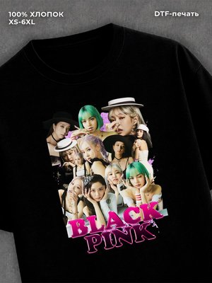 Футболка Black Pink