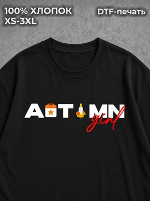 Футболка AUTUMN GIRL