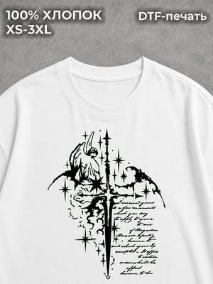 Футболка Cybersigilism (Киберсигилизм)