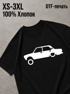 Футболка тазы бпан
