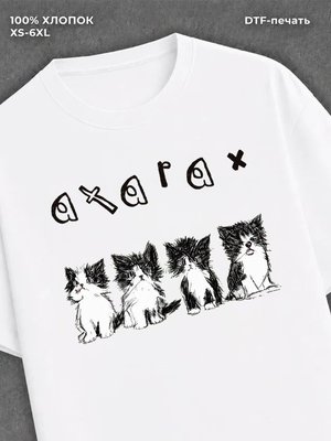 Футболка Котики
