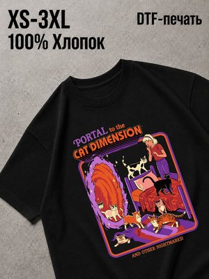 Футболка Swag