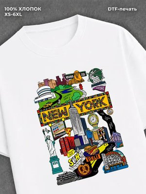Футболка Street wear