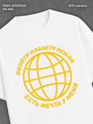 Футболка Макс Корж