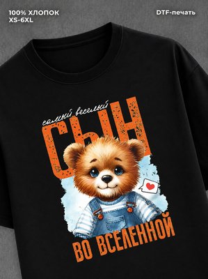 Футболка Семья