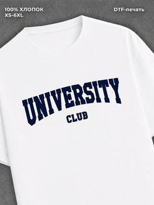 Футболка University