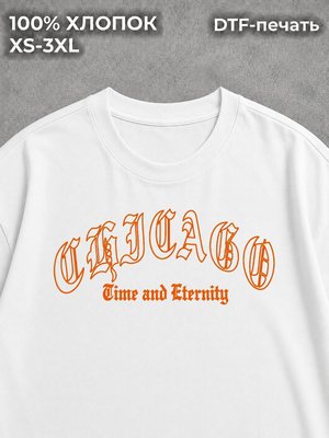 Футболка Chicago