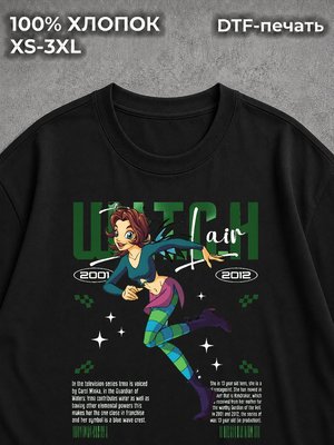 Футболка чародейки witch Ирма