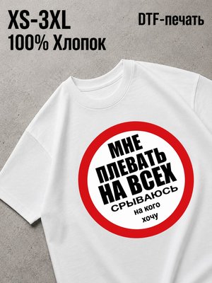 Футболка Y2K