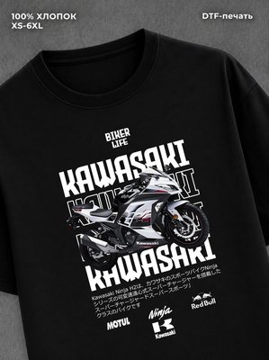 Футболка Kawasaki
