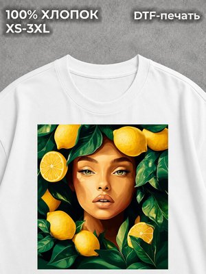 Футболка базовая белая