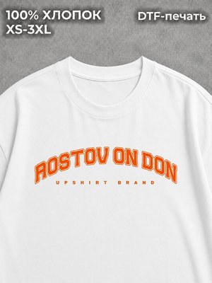 Футболка Ростов
