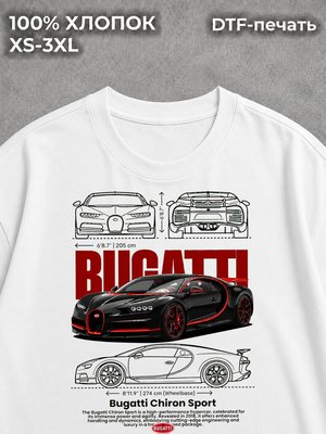 Футболка Машины